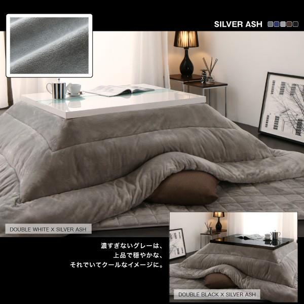 こたつ 掛布団 &敷布団 2点セット 4尺長方形 80×120 天板対応モノトーン
