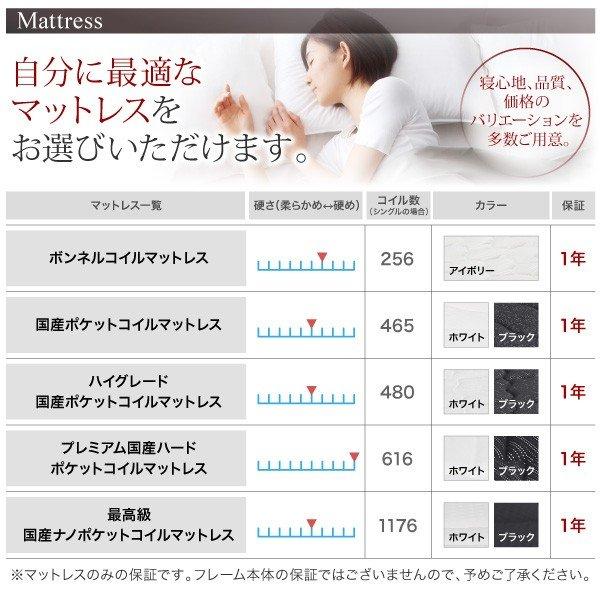 ファミリーローベッド ワイドK240 SD×2 棚 ライト コンセント付き プレミアム国産ハードポケットコイルマットレス付き