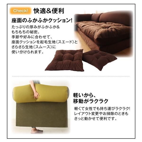 ビーズクッションチェア 2点セット 1人掛け＋2人掛け ごろ寝