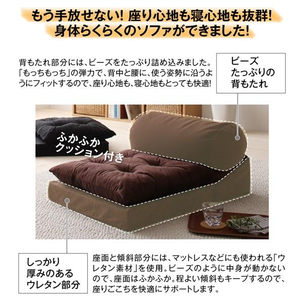 ビーズクッションチェア 2点セット 1人掛け＋2人掛け ごろ寝