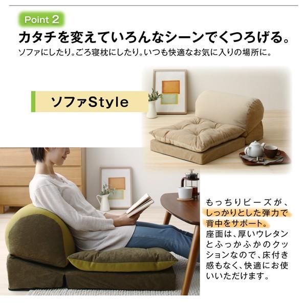 ビーズクッションチェア 2点セット 1人掛け＋2人掛け ごろ寝
