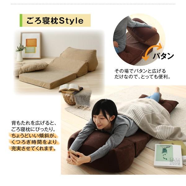 ビーズクッションチェア 2点セット 1人掛け＋2人掛け ごろ寝