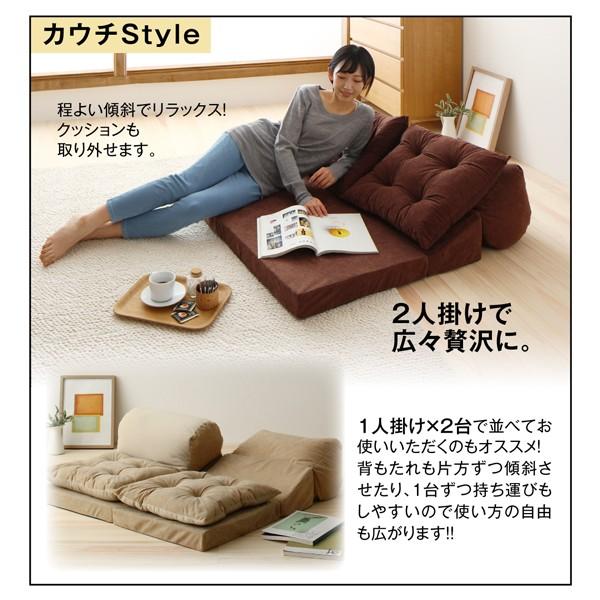 ビーズクッションチェア 2点セット 1人掛け＋2人掛け ごろ寝