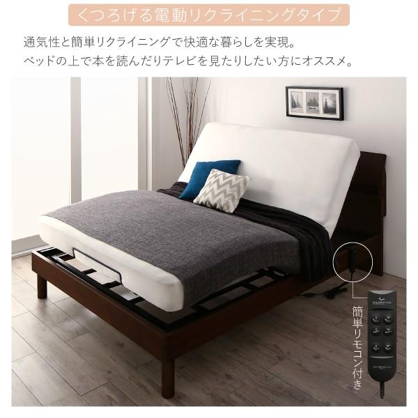 デザインベッド シングル 暮らしを快適にする棚コンセント付き ベッドフレームのみ すのこベッド