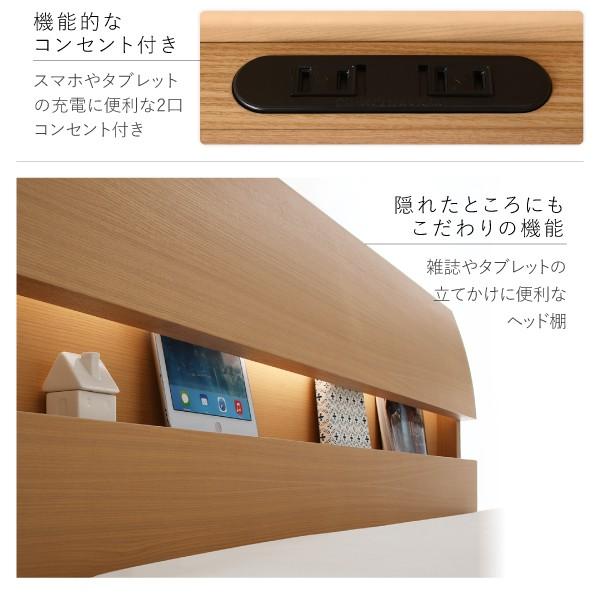 デザインベッド セミダブル 暮らしを快適にする棚コンセント付き ベッドフレームのみ すのこベッド
