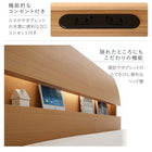 電動リクライニングタイプ デザインベッド セミダブル 棚コンセント付き ベッドフレームのみ