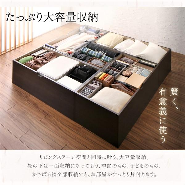 畳リビングステージ 畳ボックス収納 180×240cm ロータイプ 日本製