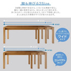 ダイニングテーブル W145-205 北欧 伸縮式テーブル