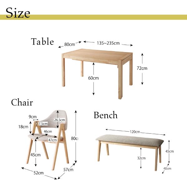 ダイニング 5点セット(テーブル+チェア4脚) W135-235北欧 スライド伸縮 テーブル