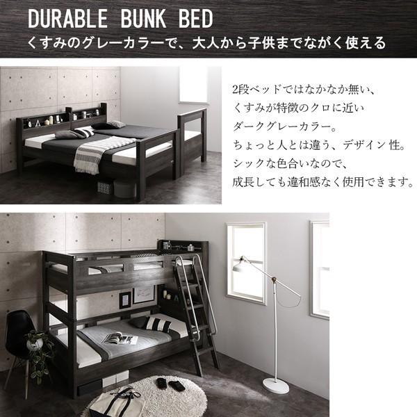 二段ベッド 2段ベッド 薄型軽量ボンネルコイル シングル