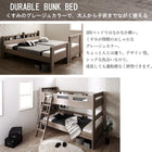 二段ベッド 2段ベッド 薄型軽量ボンネルコイル シングル