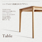 モダンデザインダイニング 4点セット(テーブル+チェア2脚+ベンチ1脚) 天然木オーク無垢材テーブル北欧