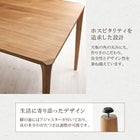 モダンデザインダイニング 4点セット(テーブル+チェア2脚+ベンチ1脚) 天然木オーク無垢材テーブル北欧