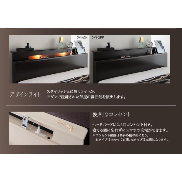 連結ベッド シングル 棚 照明 コンセント付モダンデザイン最高級国産ナノポケットコイルマットレス付き 左タイプ