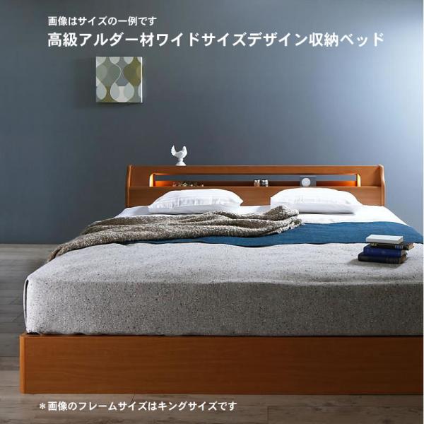 収納ベッド キング 高級アルダー材ワイドサイズデザイン 最高級国産ナノポケットコイルマットレス付き ライトタイプ