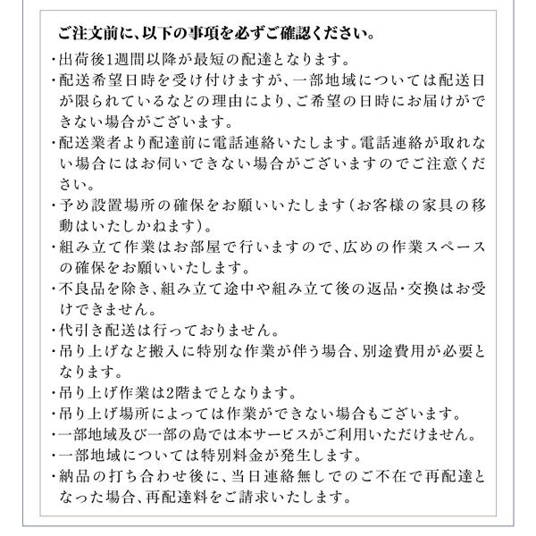 ワイドキッチンカウンター 幅140 開梱設置付き 4段引き出し 天然木