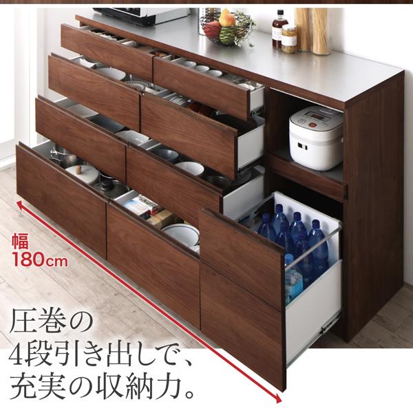 ワイドキッチンカウンター 幅140 開梱設置付き 4段引き出し 天然木