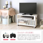 コーナーテレビボード単品 キャスター付シンプルテレビボード 幅79 高さ34.2 奥行29