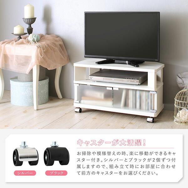 コーナーテレビボード単品 キャスター付シンプルテレビボード 幅79 高さ34.2 奥行29