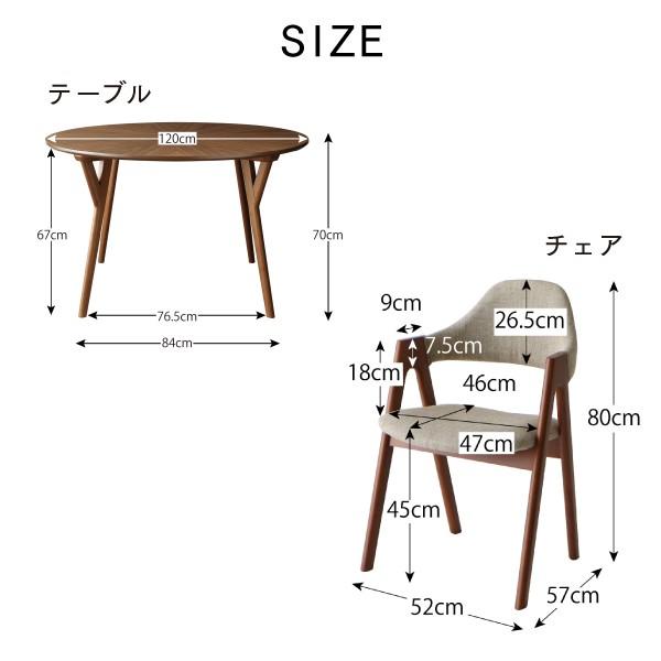 ダイニング 5点セット(テーブル+チェア4脚) 直径120 北欧丸テーブル