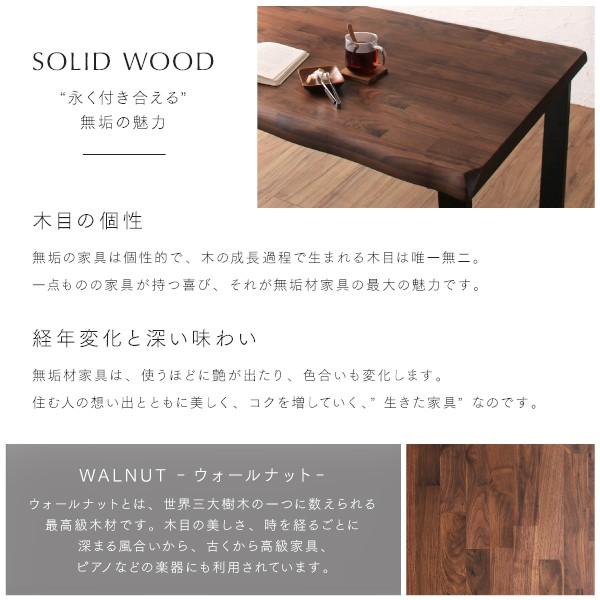 【新品】高級チェア BR ウォールナット無垢 ウォールナット無垢材 ダイニングチェア アヴェ 2脚セット – Wooden