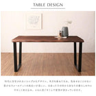 無垢材ダイニング 4点セット(テーブル+チェア2脚+ベンチ1脚) W120 天然木 ウォールナット