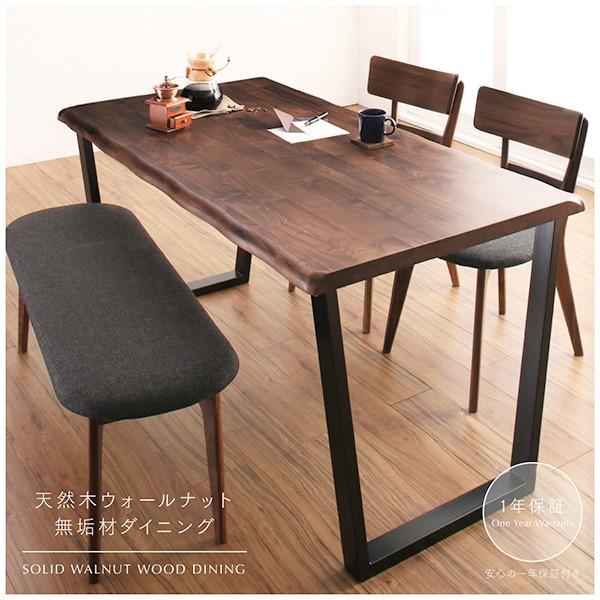 【送料込】天然木ダイニングテーブル　ウォールナット材（椅子は別売） 楽天市場】【送料無料】ダイニングテーブルセット 4人掛け 天然木 タモ