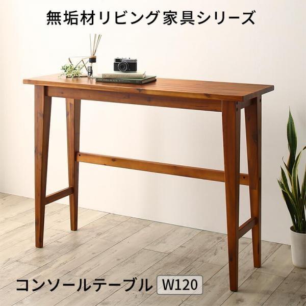 作業台 デスク単品 W120 省スペース パソコンデスク PCデスク