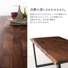 ダイニング 5点セット(テーブル+チェア4脚) W150 天然木ウォールナット 無垢材