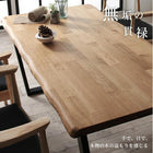 ダイニング 3点セット(テーブル+チェア2脚) W150 天然木 オーク無垢材