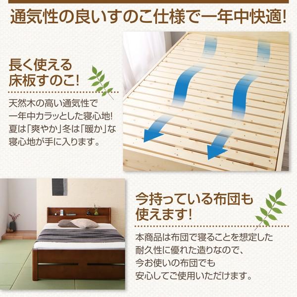 ベッドフレームのみ ダブルベッド ダブル 高さ調節 天然木すのこベッド