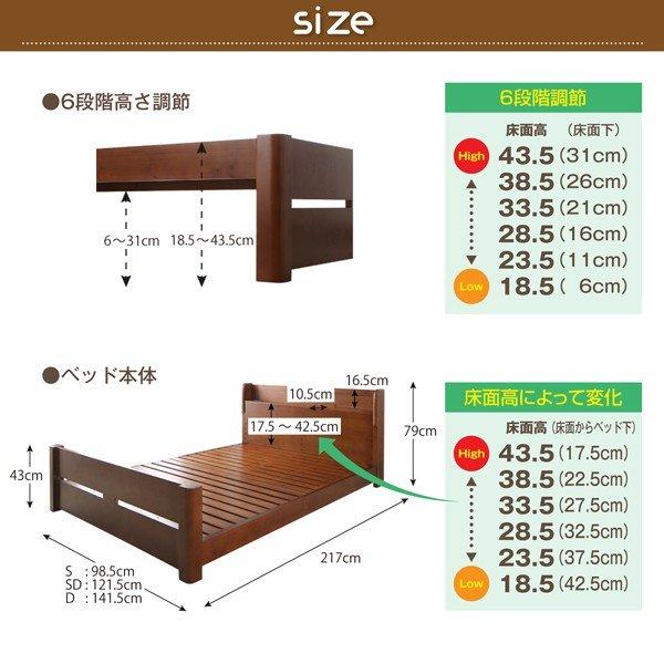 シングルベッド プレミアムボンネルコイル シングル 高さ調節 天然木すのこベッド