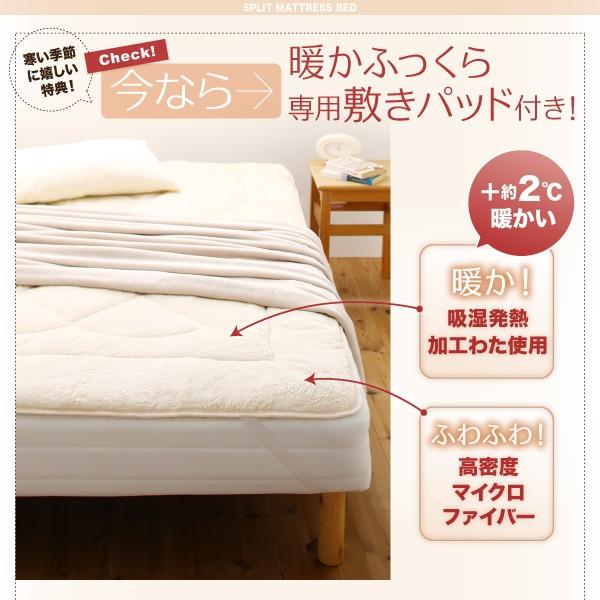 マットレスベッド セミダブル 専用 敷パッドが選べる 移動 搬入 掃除がらくらく 分割式脚付き ボンネルコイルマットレス 敷パッド付