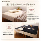 マットレスベッド セミダブル 専用 敷パッドが選べる 移動 搬入 掃除がらくらく 分割式脚付き ボンネルコイルマットレス 敷パッド付