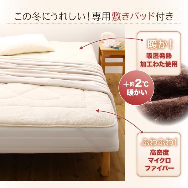 マットレスベッド セミダブル 専用 敷パッドが選べる 移動 搬入 掃除がらくらく 分割式脚付き ボンネルコイルマットレス 敷パッド付