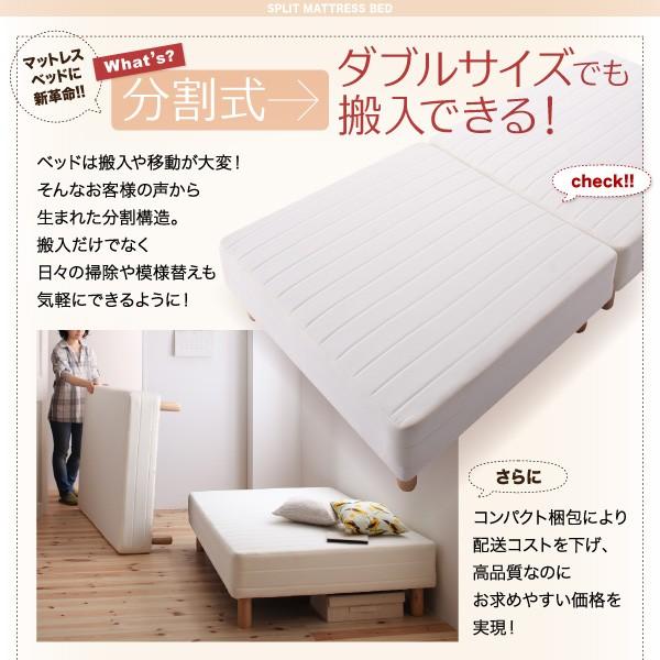 マットレスベッド セミダブル 専用 敷パッドが選べる 移動 搬入 掃除がらくらく 分割式脚付き ボンネルコイルマットレス 敷パッド付