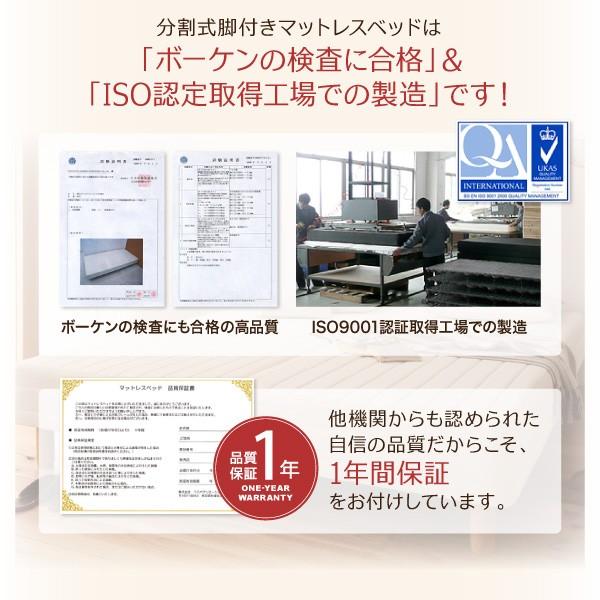 マットレスベッド セミダブル 専用 敷パッドが選べる 移動 搬入 掃除がらくらく 分割式脚付き ボンネルコイルマットレス 敷パッド付