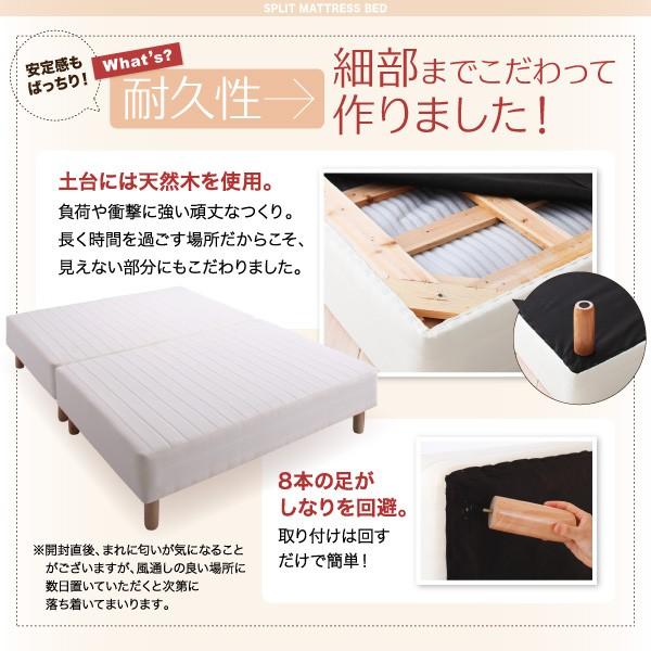 マットレスベッド セミダブル 専用 敷パッドが選べる 移動 搬入 掃除がらくらく 分割式脚付き ポケットコイルマットレス 敷パッド付