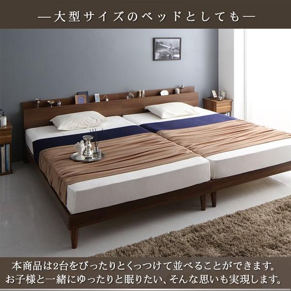 ベッドフレームのみ ツインベッド すのこベッド ツイン（S×2）