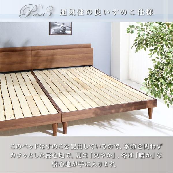 ベッド フランスベッド マルチラススーパースプリングマットレス付き ツイン（S×2） ツインベッド すのこ