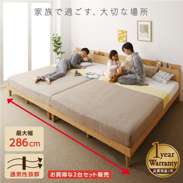 ベッドフレームのみ 連結ベッド 大型 子供 フロアベッド ワイドK200 ツイン
