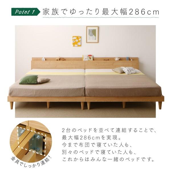 ベッドフレームのみ 連結ベッド 大型 子供 フロアベッド ワイドK240(SD×2) ツイン