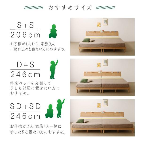 ベッドフレームのみ 連結ベッド 大型 子供 フロアベッド ワイドK240(SD×2) ツイン