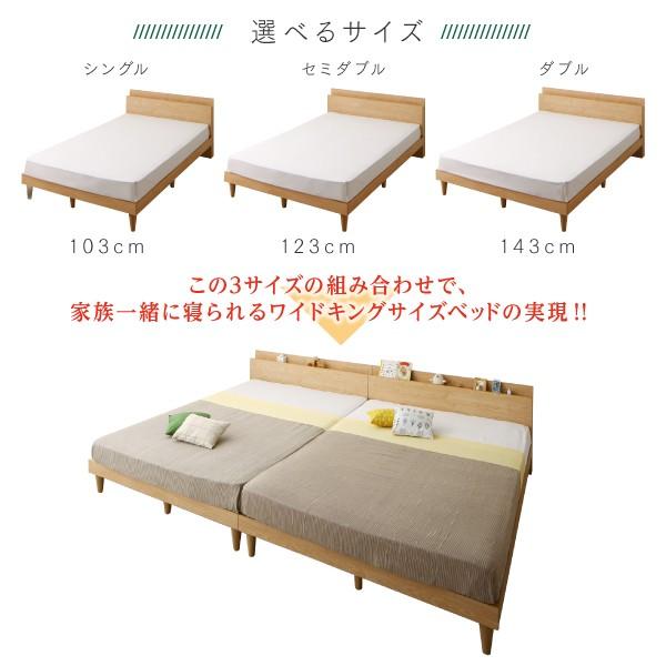 ベッドフレームのみ 連結ベッド 大型 子供 フロアベッド ワイドK260 ツイン