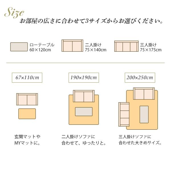 ラグ 高密度 67×110cm ベルギー製 モケット織 リゾート風 おしゃれ クラシック