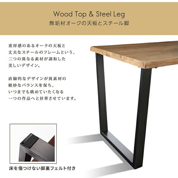 ダイニング 4点セット(テーブル+チェア2脚+ベンチ1脚) W120 天然木オーク無垢材