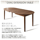 ダイニング 4点セット(テーブル+チェア2脚+ベンチ1脚) W160-210 天然木 ウォールナット材 伸縮式 オーバル