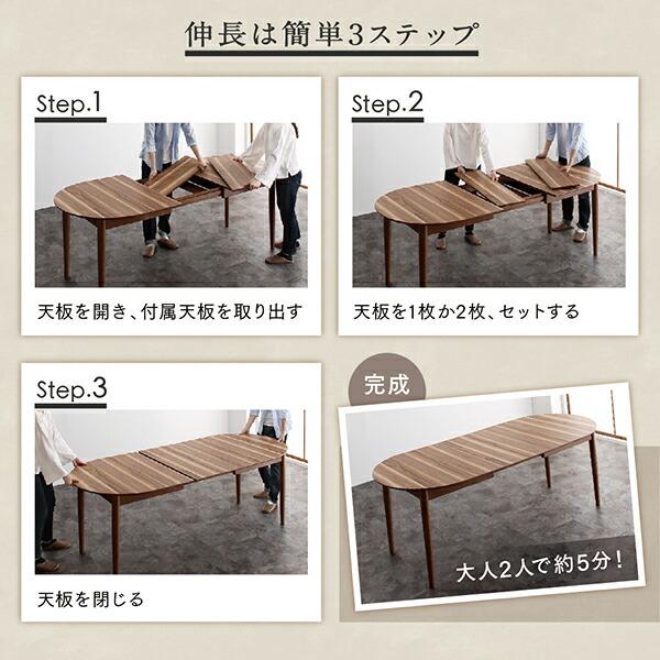 ダイニング 6点セット(テーブル+チェア4脚+ベンチ1脚) W160-210 天然木 ウォールナット材 伸縮式 オーバル