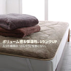 ベッドパッド 敷パッド同色2枚セット シングル マイクロファイバー ボリューム 厚み