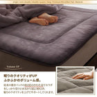 ベッドパッド 敷パッド同色2枚セット シングル マイクロファイバー ボリューム 厚み